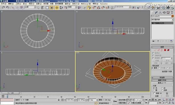 3DMAX实例教程:简单时尚办公空间表现 第6张 3DMAX实例教程:简单时尚办公空间表现 第6张