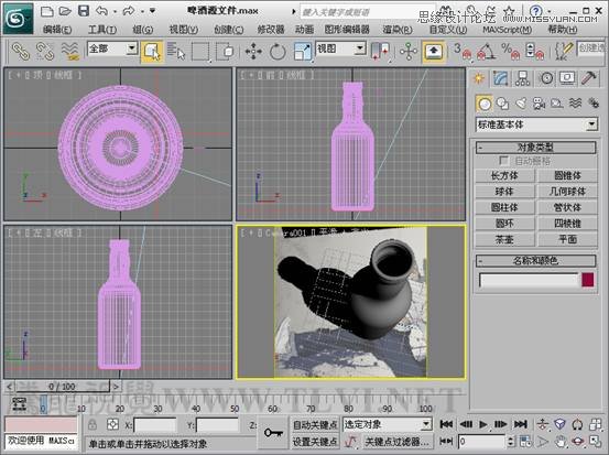 3ds max基础教程:设置mental ray焦散效果 第2张 3ds max基础教程:设置mental ray焦散效果 第2张