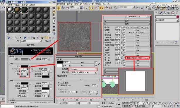 3DMAX实例教程:简单时尚办公空间表现 第10张 3DMAX实例教程:简单时尚办公空间表现 第10张