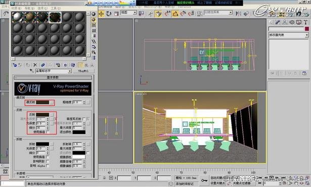 3DMAX实例教程:简单时尚办公空间表现 第11张 3DMAX实例教程:简单时尚办公空间表现 第11张