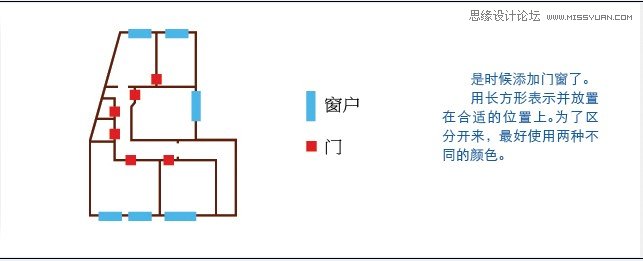 Illustrator创建一个3D楼层户型图教程  第3张