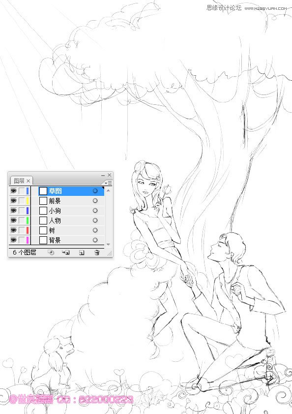 Illustrator绘制浪漫时尚的情人节插画场景  第3张