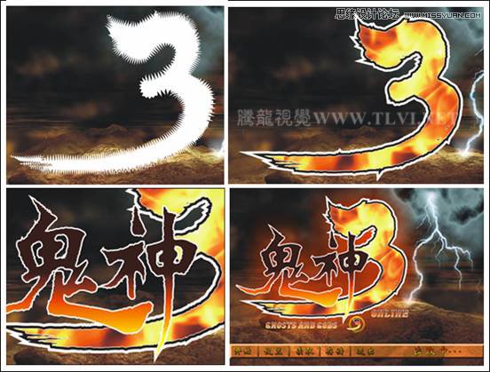 CorelDRAW实例教程:绘制创意风格的游戏海报教程 第2张 CorelDRAW实例教程:绘制创意风格的游戏海报教程 第2张