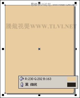 CorelDRAW绘制人物工笔画美女人物教程  第4张