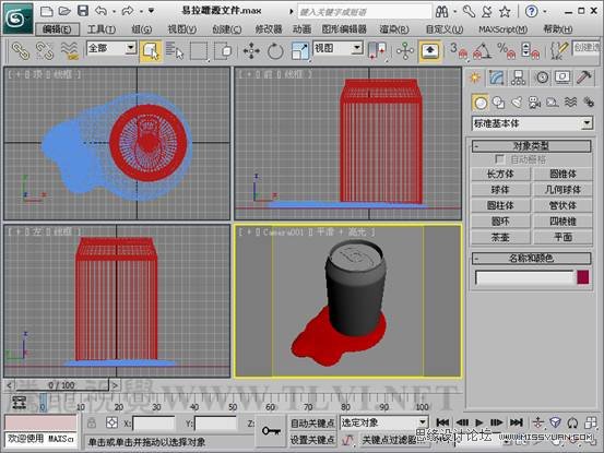 3ds max实例教程：Autodesk金属材质  第2张