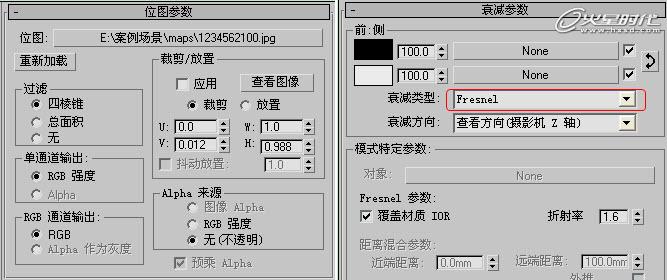 3ds Max实例教程:VRay报告厅效果表现 第4张 3ds Max实例教程:VRay报告厅效果表现 第4张