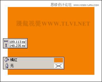 CorelDRAW实例教程:绘制植树节创意字体教程 第4张 CorelDRAW实例教程:绘制植树节创意字体教程 第4张