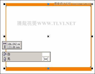 CorelDRAW实例教程:绘制植树节创意字体教程 第5张 CorelDRAW实例教程:绘制植树节创意字体教程 第5张