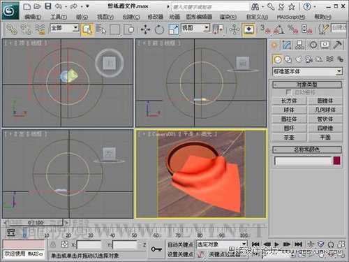 3DMAX材质教程:解析材质中纸的镂空教程 第2张 3DMAX材质教程:解析材质中纸的镂空教程 第2张