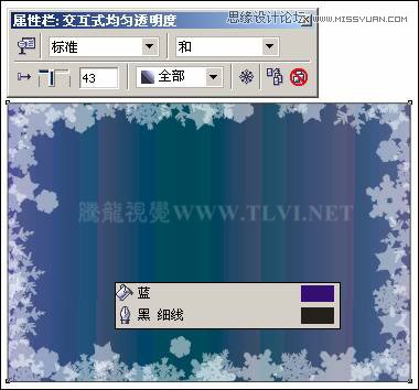 CorelDRAW实例教程:制作圣诞快乐艺术字教程 第8张 CorelDRAW实例教程:制作圣诞快乐艺术字教程 第8张