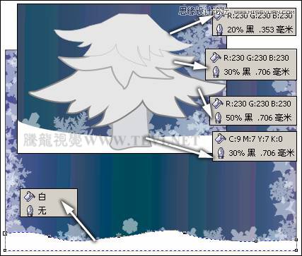 CorelDRAW实例教程:制作圣诞快乐艺术字教程 第9张 CorelDRAW实例教程:制作圣诞快乐艺术字教程 第9张