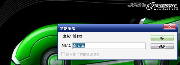 3ds Max制作绿色风格的跑跑卡丁车  第3张