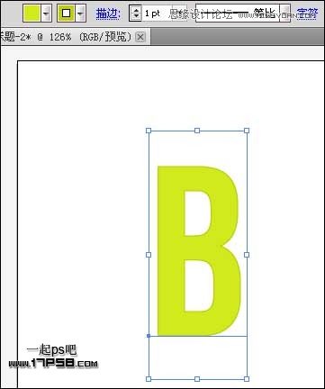 Illustrator结合PS制作超酷的立体字教程  第2张