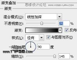 Illustrator结合PS制作超酷的立体字教程  第6张