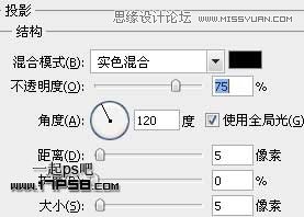 Illustrator结合PS制作超酷的立体字教程  第8张