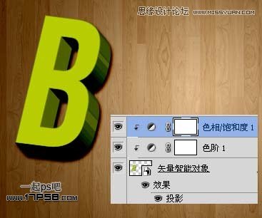 Illustrator结合PS制作超酷的立体字教程  第10张