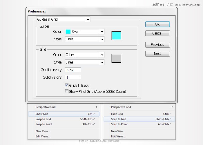 Illustrator制作透明效果的烧瓶图标  第2张