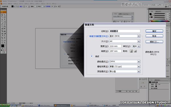 Illustrator绘制矢量风格的中国花鸟画