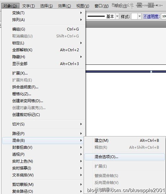Photoshop制作立体效果的正方形迷宫 第3张 Photoshop制作立体效果的正方形迷宫 第3张