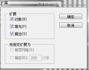 Photoshop制作立体效果的正方形迷宫 第6张 Photoshop制作立体效果的正方形迷宫 第6张