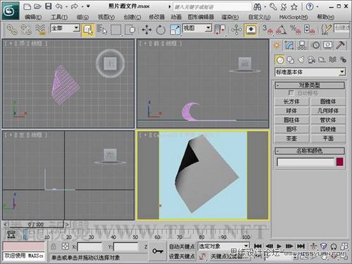 3DMAX教程:解析材质中的双面纸张 第2张 3DMAX教程:解析材质中的双面纸张 第2张