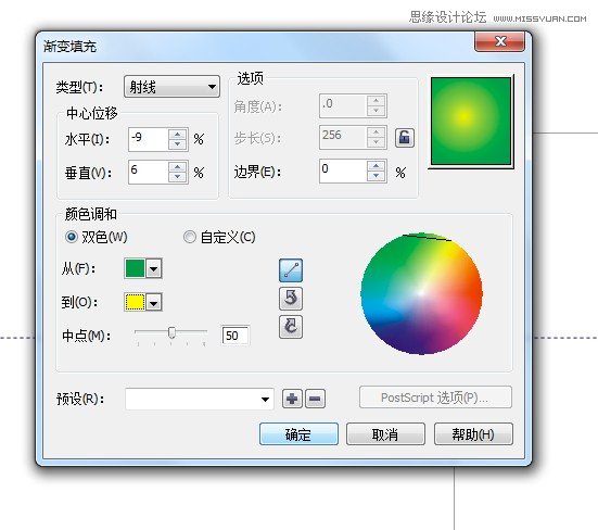 CorelDRAW制作IE浏览器标志教程 第9张 CorelDRAW制作IE浏览器标志教程 第9张