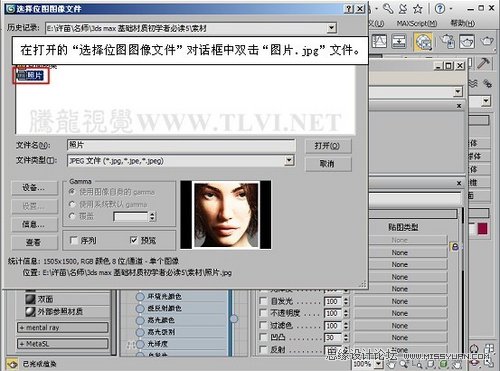 3DMAX教程:解析材质中的双面纸张 第8张 3DMAX教程:解析材质中的双面纸张 第8张