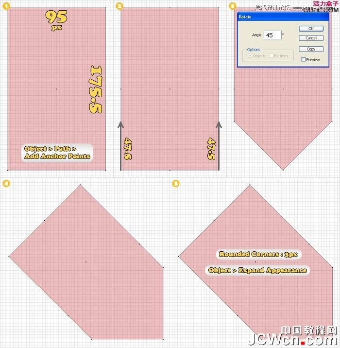 Illustrator制作蓝色苹果QuickTime标志 第4张 Illustrator制作蓝色苹果QuickTime标志 第4张