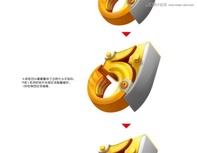 Illustrator绘制海报中常见的艺术字教程  第6张