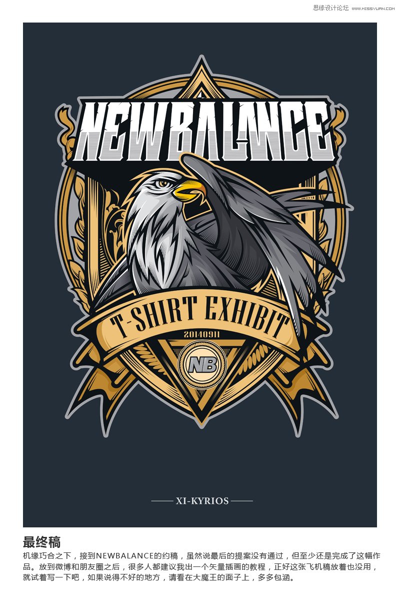 CorelDRAW简单介绍矢量插画的绘制过程