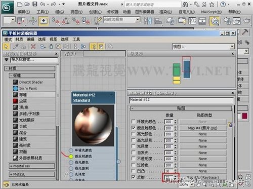 3DMAX教程:解析材质中的双面纸张 第10张 3DMAX教程:解析材质中的双面纸张 第10张