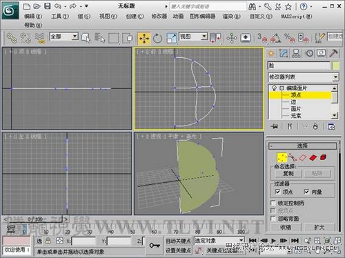 3DMAX解析游戏中的向日葵建模教程 第4张 3DMAX解析游戏中的向日葵建模教程 第4张