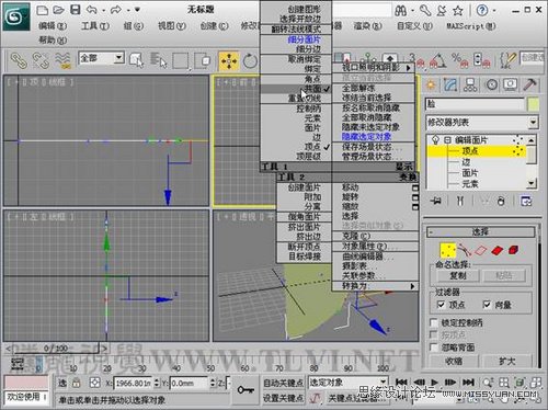 3DMAX解析游戏中的向日葵建模教程 第5张 3DMAX解析游戏中的向日葵建模教程 第5张